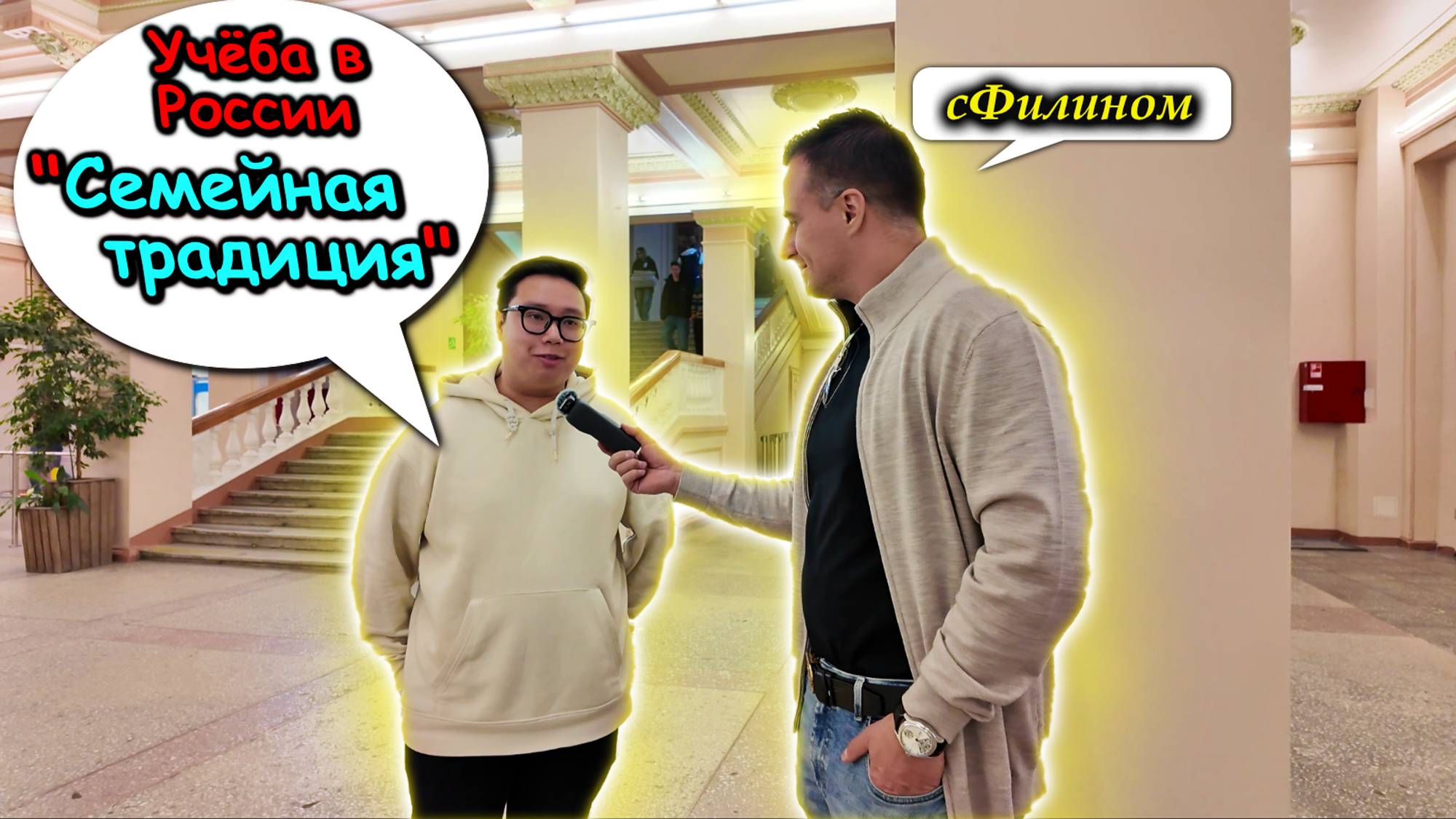 Почему Вьетнамец, Нигерийка, и Иранец выбрали РОССИЮ для учёбы - #иммиграция @sfilinom смотреть онлайн