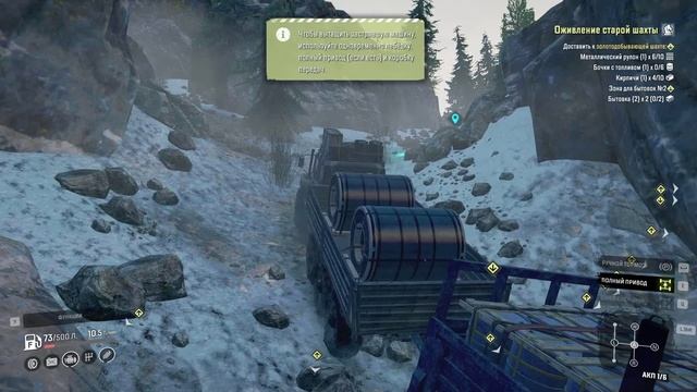 SnowRunner. Юкон. Подтопленные предгорья. Контракт "Оживление старой шахты - часть первая" смотреть онлайн