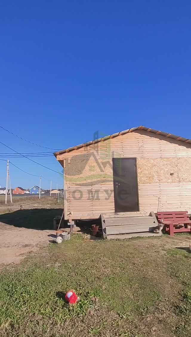 Продажа дома смотреть онлайн