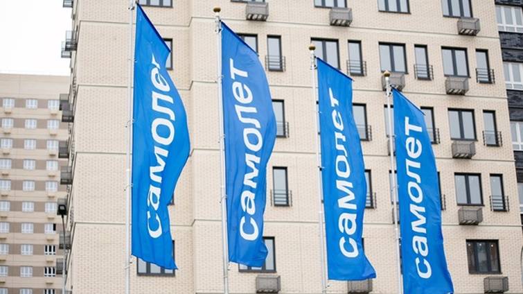 Ипотека повредила "Самолет"? Продажи жилья в группе компаний "Самолет" резко ухудшились смотреть онлайн