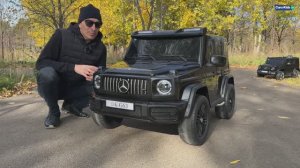 Детский электромобиль Mercedes Benz DK-G63 AMG 4WD 24V