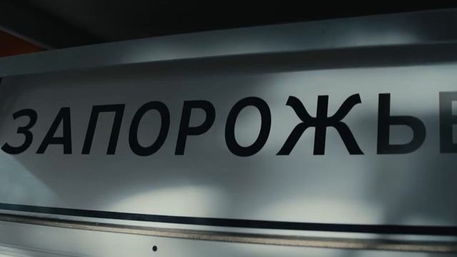 27 июня 2024 г. смотреть онлайн