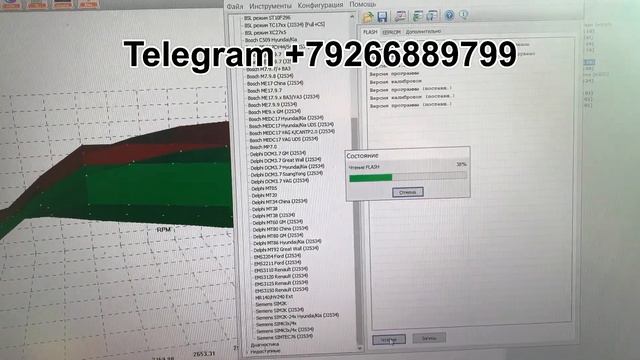 Потеря ключей immo off на ems3120 BSL renault logan 2 смотреть онлайн