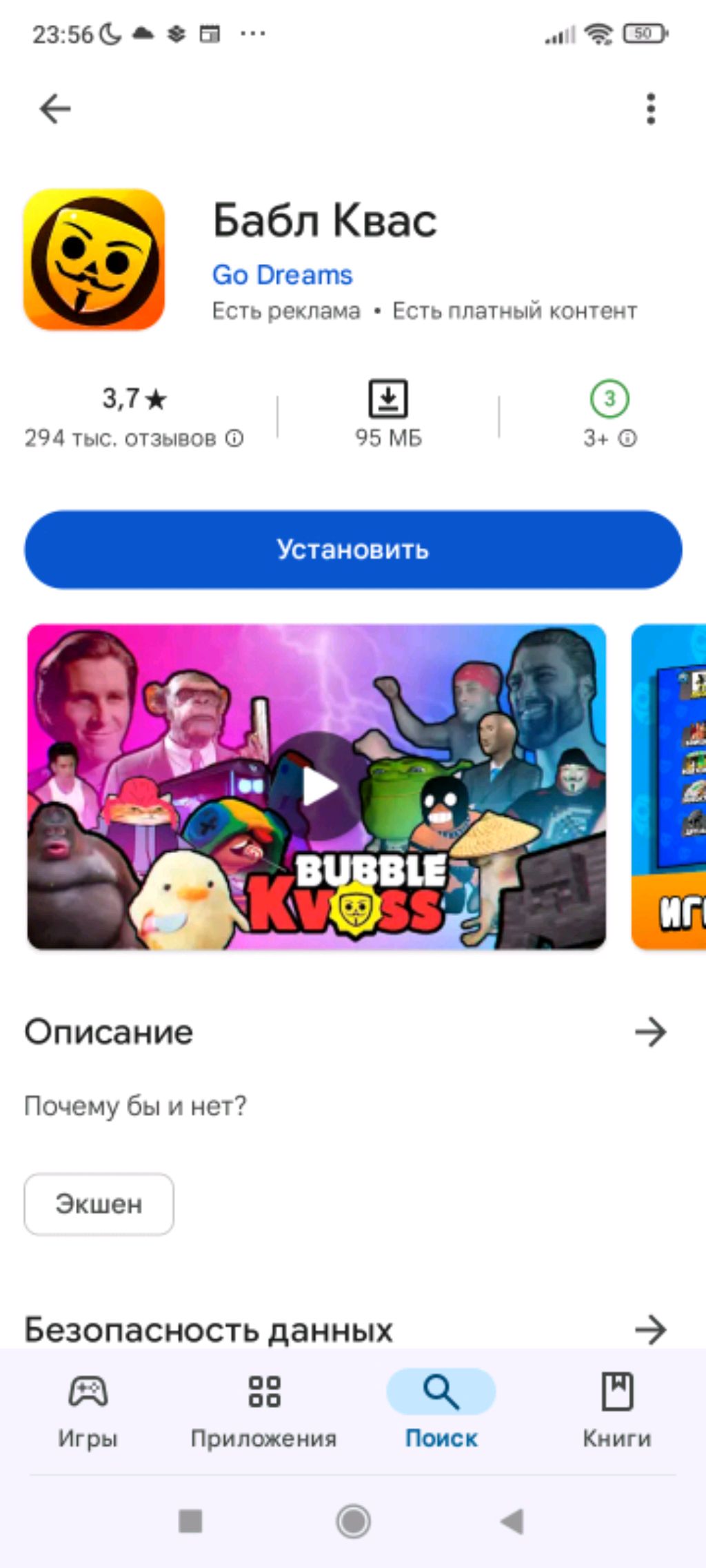 ищу свою систру?????!!!!!