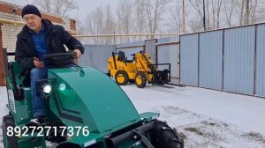 Минитрактор. Универсальное шасси.