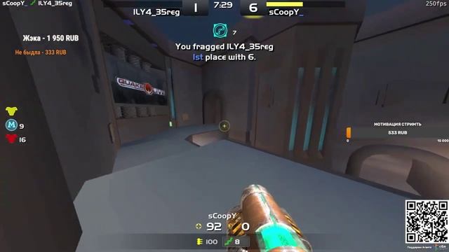 Советы от Арни - как побеждать в квейке смотреть онлайн