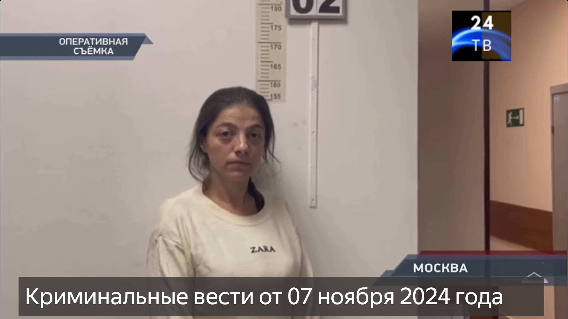 Петровка 38 выпуск от 07 ноября 2024 года смотреть онлайн