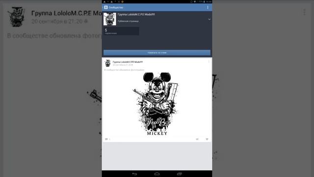 Группа в вк заходи!!! смотреть онлайн