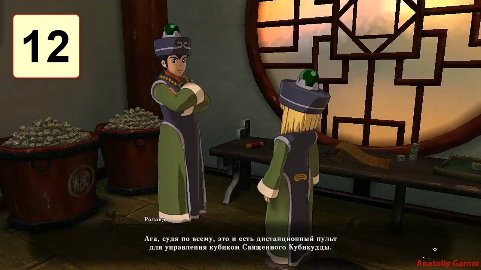 Прохождение ►Ni no Kuni II: Revenant Kingdom◄【• Выпуск• #12】