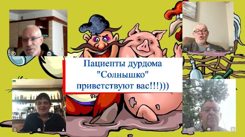 Утренний и вечерний стационар 01.11.24 смотреть онлайн
