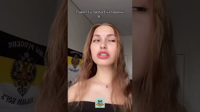 Когда можно наконец высказать своё мнение: