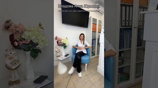 Кладова А.Ю. - главный врач клиники Феникс смотреть онлайн