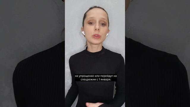 Обновите настройки ККТ #главбух #новости #бухгалтерскиеновости смотреть онлайн