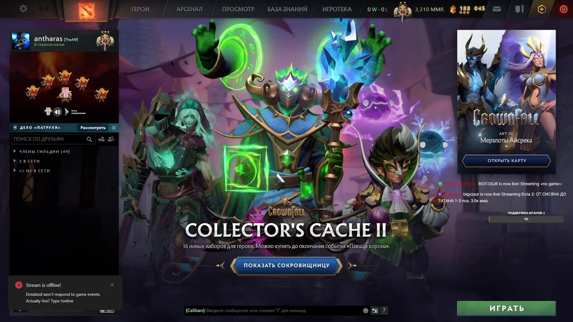 ОТ СИСЯНА ДО ТИТАНА 1-3 ПОЗ. 3.5К ММР #dota #dota2 #stream #дота #дота2