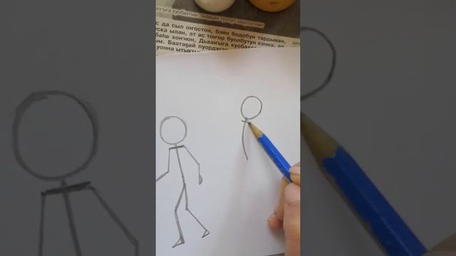 карандашный рисунок Прогулки смотреть онлайн