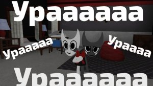 КУПИЛИ РАЗЛ ДАЗЛА! УРА!!! ИГРАНМ С ПОДПИСЧИКАМИ!