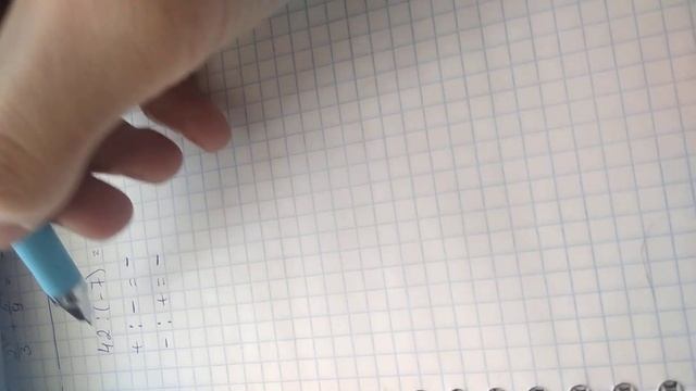 Деление рациональных чисел смотреть онлайн