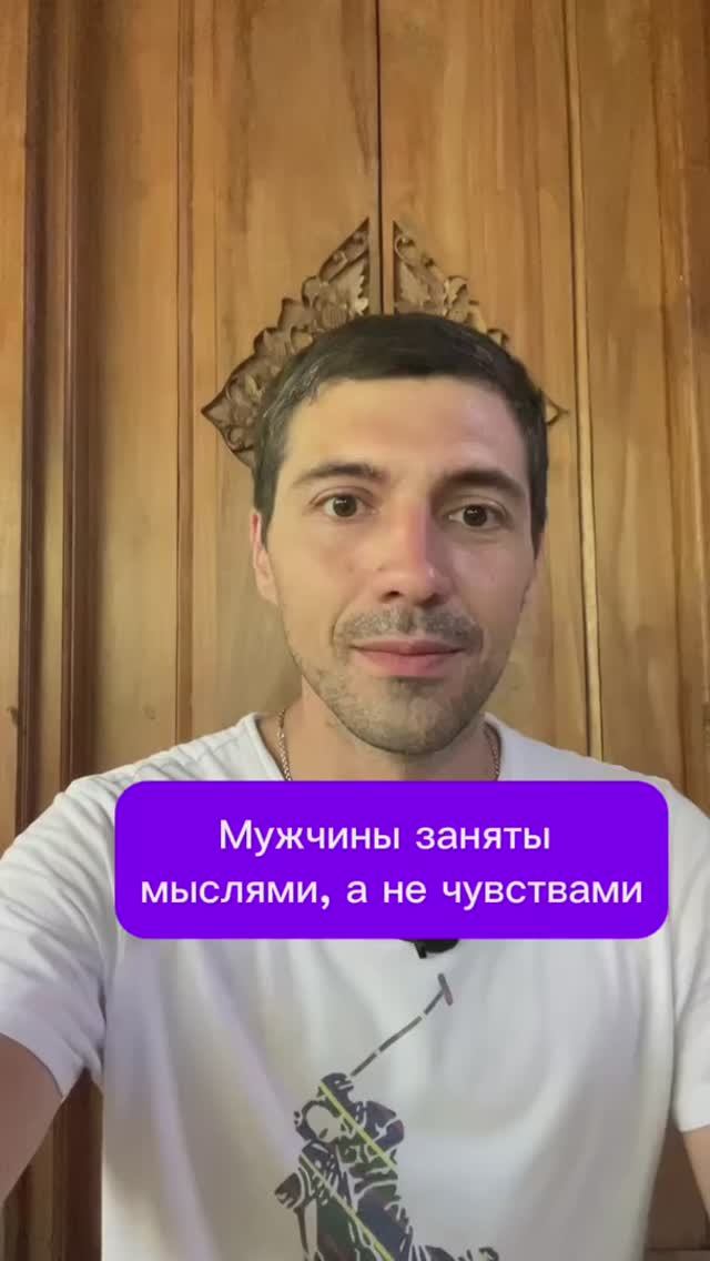 Мужчины заняты мыслями, а не чувствами
#семья #отношения #любовь смотреть онлайн