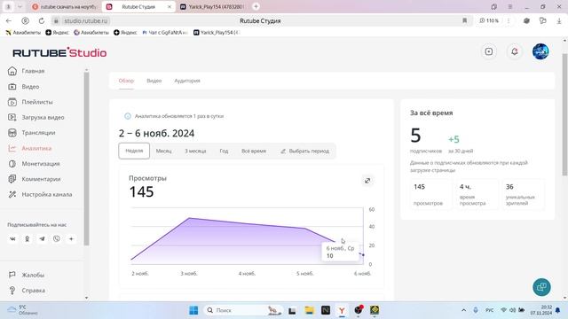 ЧТО У МЕНЯ СО СТРИМАМИ ТО НЕ ТАК-ТО?! смотреть онлайн