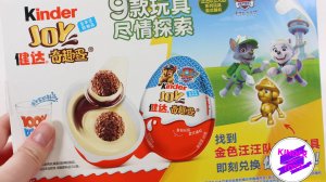 Щенячий патруль в Киндере!? Серия "Щенячий патруль" в наборе Kinder Joy! Сюрпризы из Китая!