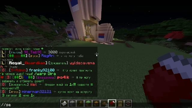 Игроку ломают яйца в майнкрафте🤣🤣🤣 до конца смотреть онлайн