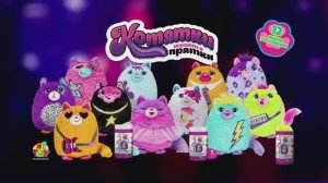 Котятки играют в прятки - 30 сек.