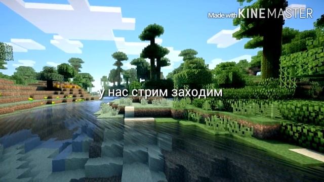 У нас стрим смотреть онлайн
