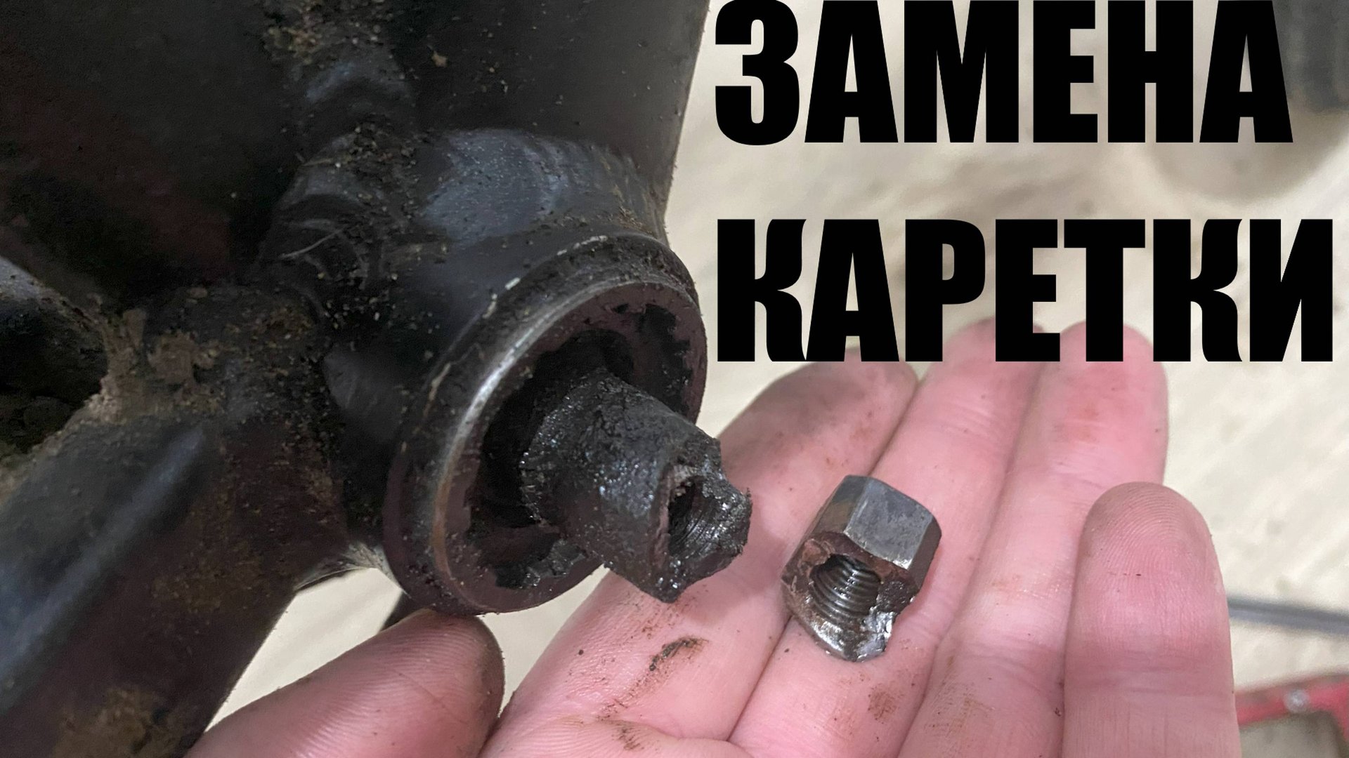 Как поменять разбитую каретку на велосипеде ? На примере Stels Navigator 760 смотреть онлайн