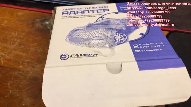 Дополнительное оборудование для диагностики автомобиля смотреть онлайн