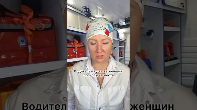 Истории со скорой: Дом у дороги смотреть онлайн