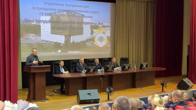 День полиции смотреть онлайн