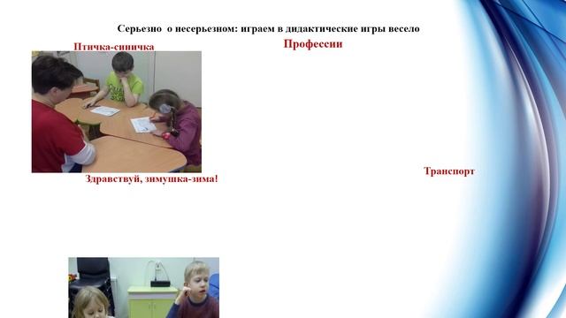 Научите меня говорить