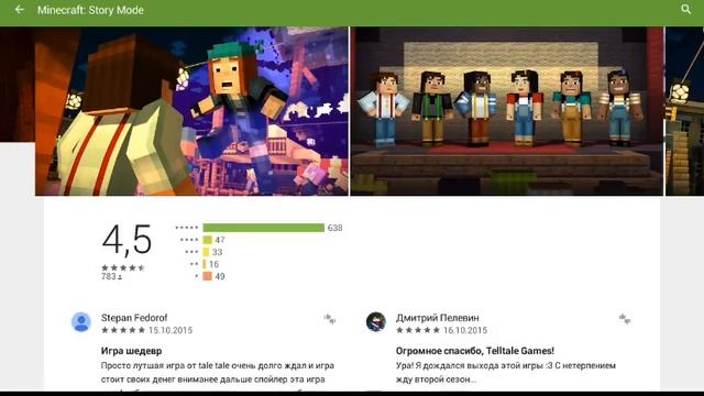 Конкурс на 5 MINECRAFT:Story Mod смотреть онлайн
