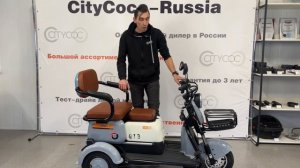 ОБЗОР НА МОЩНЫЙ ЭЛЕКТРИЧЕСКИЙ СКУТЕР SIBTRIKE SUBORBOX