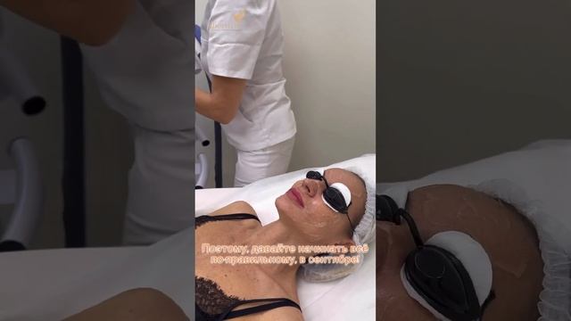 Фотоомоложение на платформе М22 смотреть онлайн