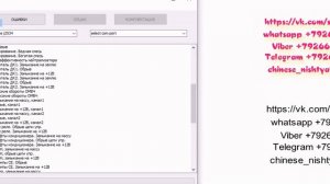 Редактор прошивок эбу DOBRIY good editor