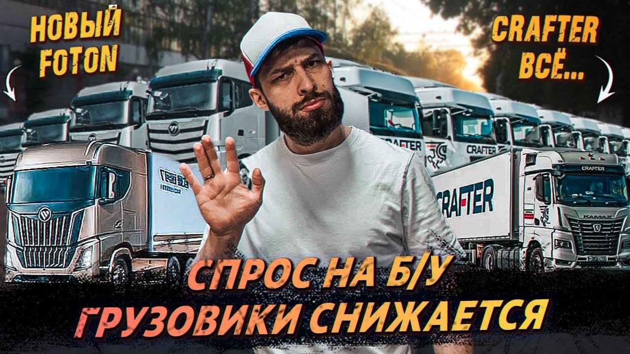 Крафтер банкрот? Только электронные документы - скоро! смотреть онлайн