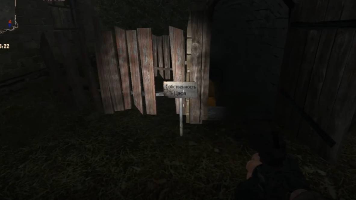 Сталкер Золотой Шар Как попасть в подвал Собственность Царя смотреть онлайн