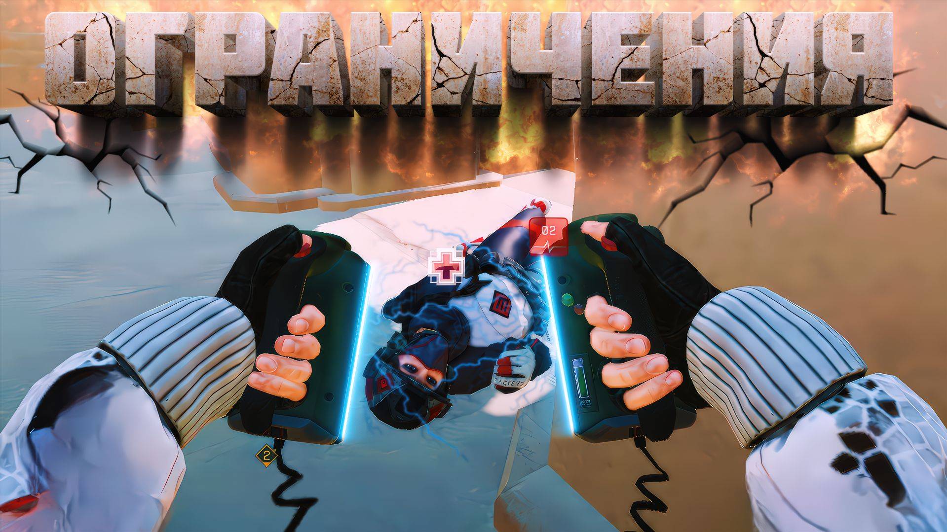 Медик Больше Не Будет Оживлять Союзников в Warface смотреть онлайн