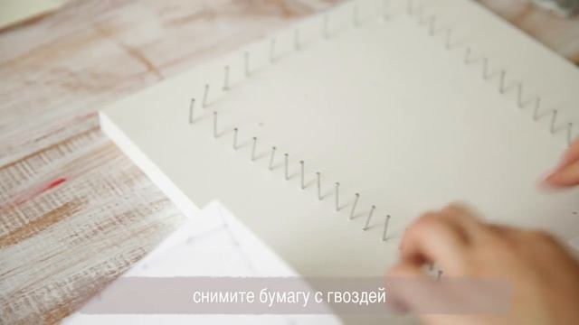 Картина из гвоздей и ниток [Идеи для жизни] смотреть онлайн