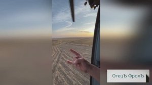 На ковре -вертолёте . Агата Кристи.Песня.Клип.