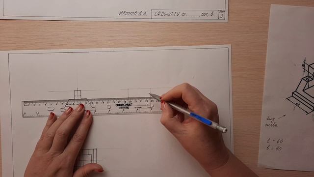 Инженерная графика. Графическая работа №4а смотреть онлайн