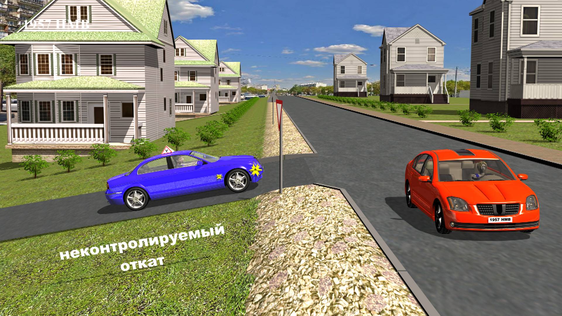 Ошибки на экзамене в ГИБДД - 1 штрафной балл смотреть онлайн