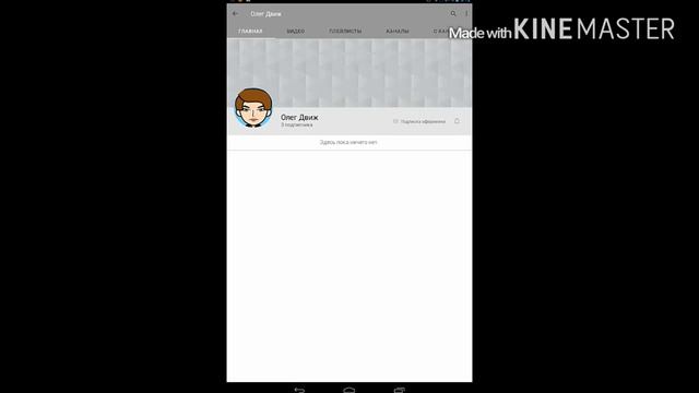 Пиар Олег Движ!!! смотреть онлайн