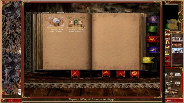 HoMM WoG: Циклопический рандом