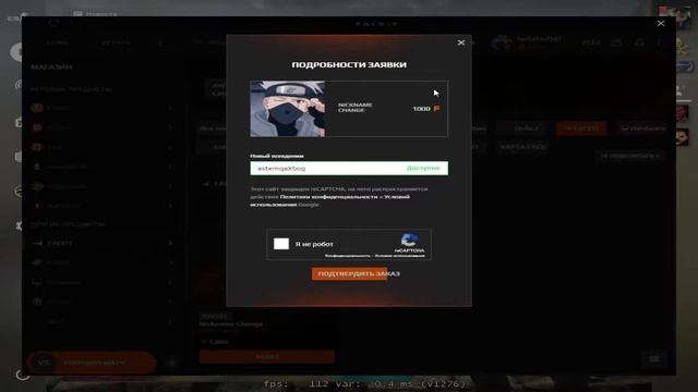 CS: GO FaceIT смотреть онлайн