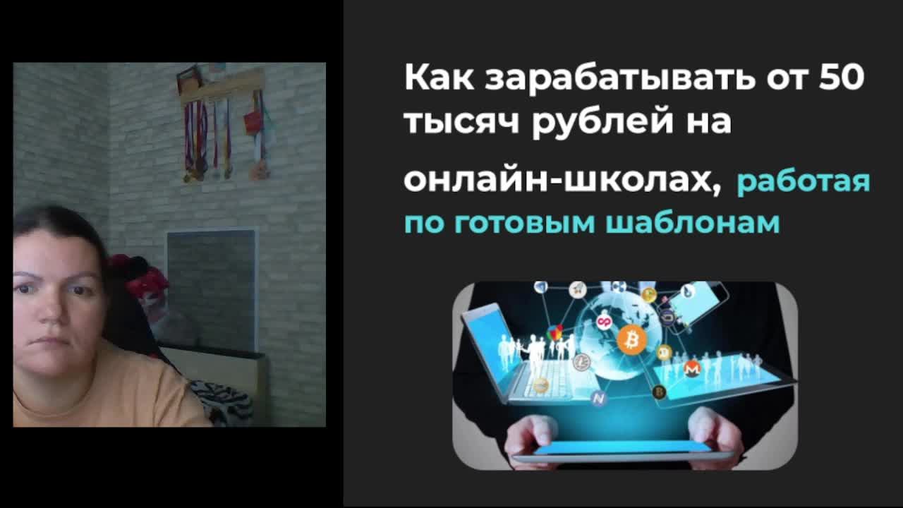 тест обучение