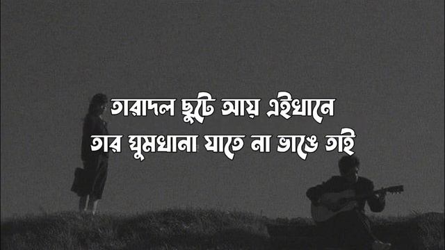 Ghum (ঘুম) [Lofi Remix] | Moontasir Rakib | RHR | Odd signature смотреть онлайн