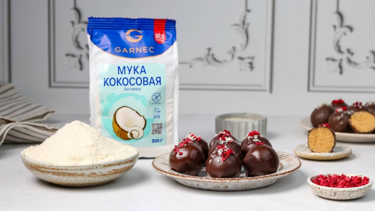 КОКОСОВЫЕ КОНФЕТЫ ОТ GARNEC