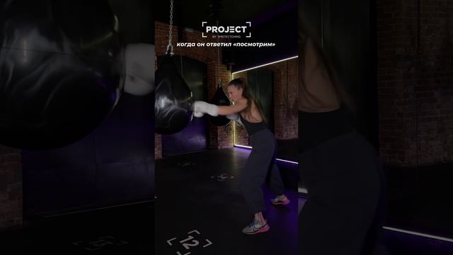 Когда он ответил ПОСМОТРИМ смотреть онлайн